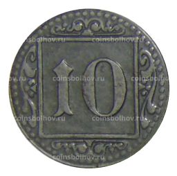 10 пфеннигов 1918 года Германия  Нотгельд Мюнстер