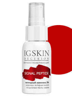 Крем SIGNAL PEPTIDES