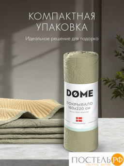 Покрывало DOME ЛИВ зел.-горчичн. 100% полиэстер  фото 5