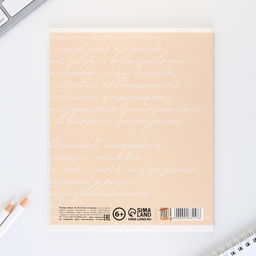 Предметная тетрадь, 48 листов, КОТ, со справочными материалами Литература, обложка мелованный картон 230 гр., внутренний блок в линейку 80 гр., белизна 96%,блок №1. - Artfox study фото 6