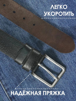 РЕМЕНЬ ИЗ НАТУРАЛЬНОЙ КОЖИ