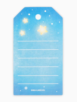 Цена за 4 шт. Шильдик декоративный в наборе «Новый год 2026», лошади, 9×5 см