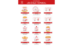 Набор 2 кружек 350 мл 11,5*9*9,5 см Весёлые гномики бочонок - Elan gallery фото 20