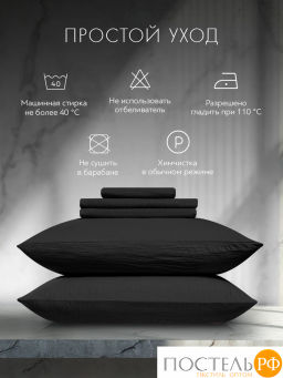 Простыня SleepiX ЮКО 40%бамбук т.сер - Sleep ix фото 9