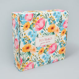 Коробка складная Расцветай, 26 х 26 х 8 см - Дарите счастье фото 2