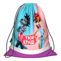 Цена за 1 шт. Мешок для обуви ErichKrause 365x440мм Ну, погоди! Каникулы (Краш)