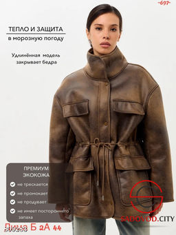 Дублёнка женская зимняя - Bruno фото 2