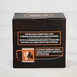 Термокружка Крепкий чай настоящего мужика: 400 мл, сохраняет тепло 2 ч