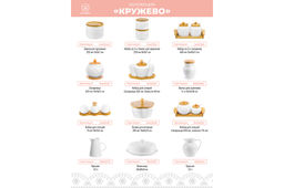 Масленка 13,5*9*8 см "Кружево"