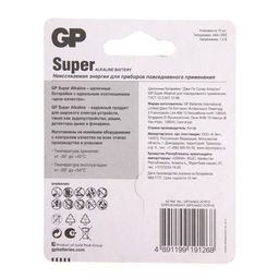 Батарейка алкалиновая GP Super, AAA, LR03-10BL, 1.5 В, 8+2 шт.