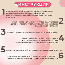 Цена за 5 шт. Термонаклейка Акварельные бабочки, 19.5?21 см, 11 дизайнов