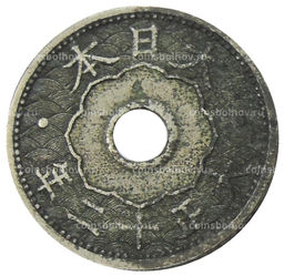Монета 10 сен 1923 года Япония
