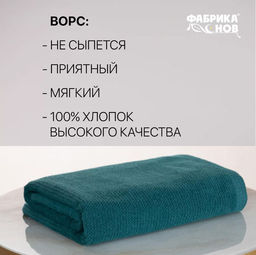 Плотное полотенце Ризо супер баня, размер 100*150