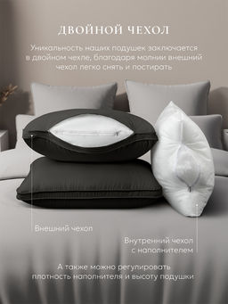 Подушка "ESPERA Comfort 3D graphite", 70х70 ЕС-5940