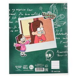 Цена за 20 шт. Тетрадь в линейку 18 листов, 5 видов МИКС, обложка мелованный картон, «Гравити Фолз»