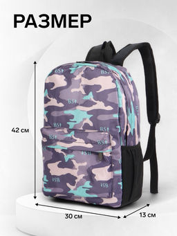 Рюкзак школьный на молнии, с карманами, с принтом, размер 30?13?42 см, тёмно-синий/чёрный