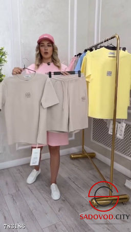 Женский летний спортивный костюм двойка