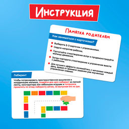 Развивающий набор «Массажные мячики»