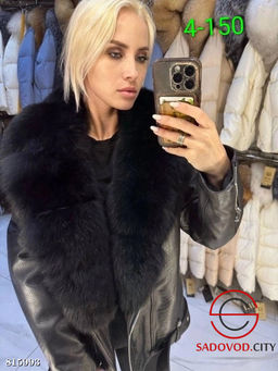 Кожаная куртка зима кожа мех песец - Bruno фото 4