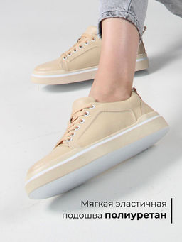 Кеды 158.palomabe/w. Бежевый