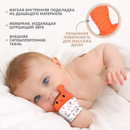 Прорезыватель-рукавичка Крошка Я «Зайка», красный/желтый