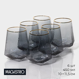 Стаканы Magistro «Дарио», 450 мл, 10×11.5 см, набор 6 шт., с золотой отводкой, стекло, графит