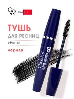 Golden Rose Тушь Classics ULTRA VOLUME x 4 Mascara 4-х кратный объем, глубокий черный цвет