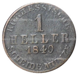 1 геллер 1849 года Германские государства  Гессен-Кассель