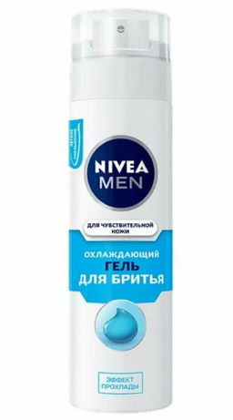 NIVEA FOR MEN д/бритья гель 200мл Охлаждающий д/Чувствит.кожи