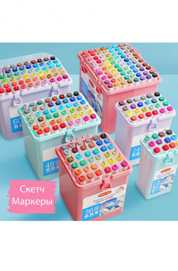 Скетч Маркеры НЕ водостойкие (моющиеся) цветные. 60 цветов