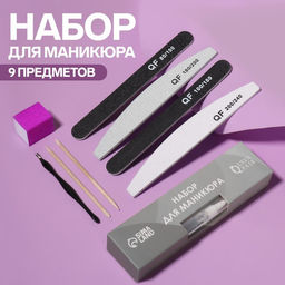 Набор для маникюра FLORA, с маслом, 9 предметов, в картонной коробке, разноцветный