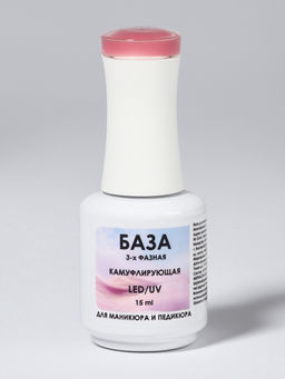 База камуфлирующая для ногтей, трехфазная, 15 мл, LED/UV, розовая (010) - Qf фото 5