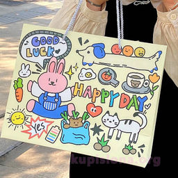 Подарочный пакет Happy farmers day большой - Купи слона фото 2