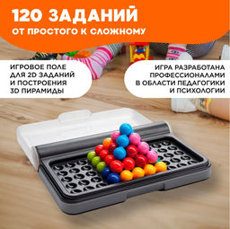 Интерактивная настольная игра, головоломка Шарики, 120 заданий. - Buro фото 2