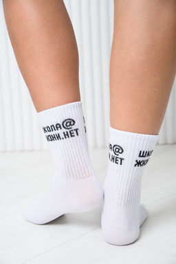 Носки детские Школа@ (набор 2 пары)