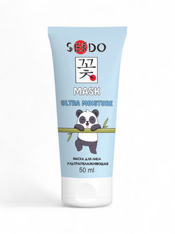 Маска для лица Sendo ультраувлажняющая, для сухой кожи, 50 мл фото 5