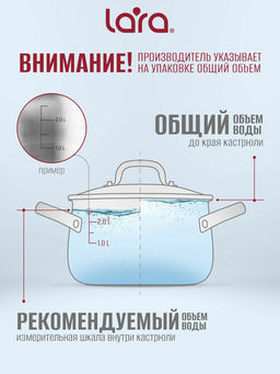 Кастрюля LARA (нерж) ЛАВАНДА 2,8л, 18см, индукц. дно, soft touch, стекл. крышка, слив.3/6мм LR02-25  фото 4