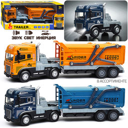 Машина "Трейлер" (свет, звук) в коробке