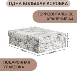 VAL EX-BCTN-2VP1F2L Набор для наст. хран. из карт.: короб 3 шт., лоток 2 шт., EXPEDITION, шт