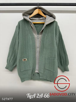 Кардиган женский