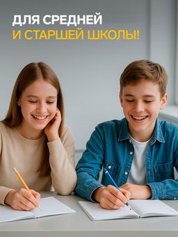 Комплект тетрадей из 10 штук, 24 листа в клетку Calligrata «Школьная», обложка мелованный картон, ВД-лак, блок офсет, 5 видов по 2 штуки