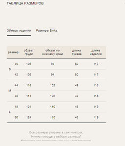 Платье вязаное PL1417/pipal - Emka фото 12