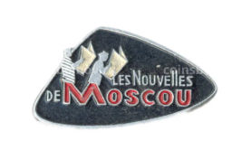 Значок Московские новости