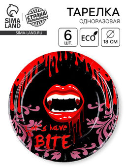 Тарелка бумажная Губы, в наборе 6 шт. - Страна карнавалия фото 6