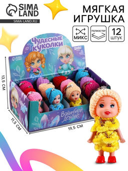 Цена за 12 шт. Кукла в шоубоксе, МИКС