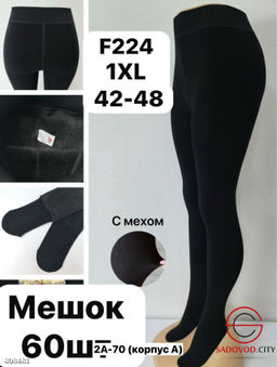 Колготки женские, лапша
