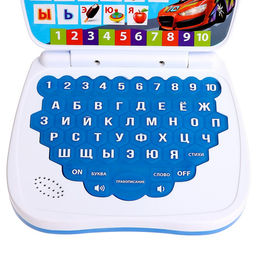 Развивающая детская игрушка «Супер обучающий компьютер»: учимся считать и писать, тренируем память