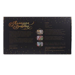 Алмазная мозаика на новый год с полным заполнением на холсте «Олени», 40×50 см, набор для творчества