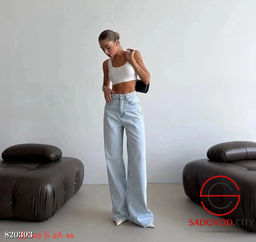 Джинсы клеш с высокой посадкой