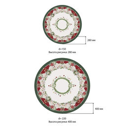 Скатерть Этель Рождественский венок, d=220 см, 100% хл, саржа 190 г/м2  фото 8